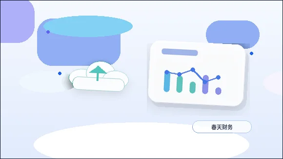 在大同｜小微企业选择代理记账需要准备哪些资料｜如何规避财税风险？