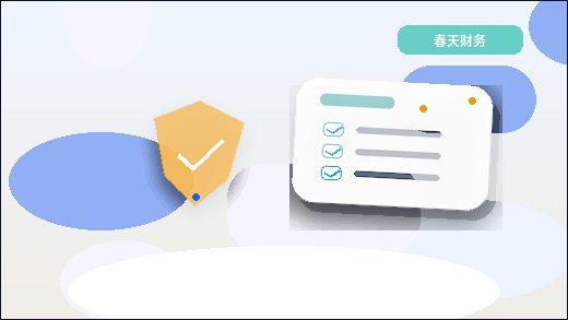 在日照找代理记账｜需要准备哪些资料？交接流程与风险点有哪些？