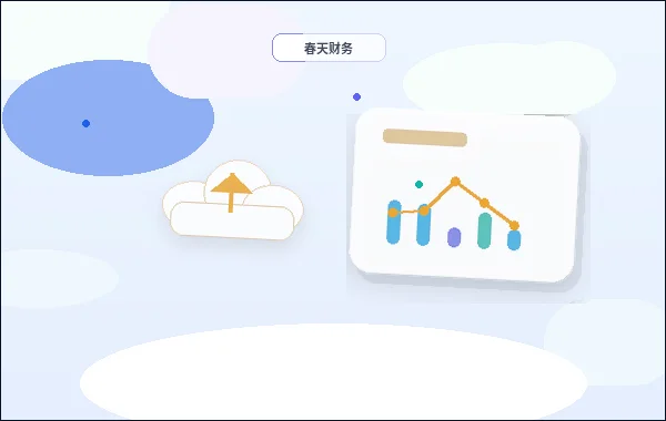 淮安小微企业如何选择代理记账？自营与外包的风险对照与材料清单