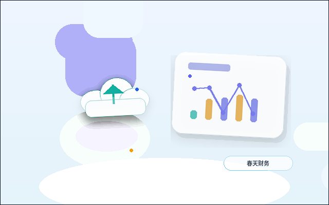 在宜宾｜小微企业做税务筹划需要准备哪些材料？配图