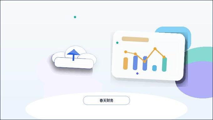 白山小微企业如何选择资质代办服务？关键对比与避坑清单配图
