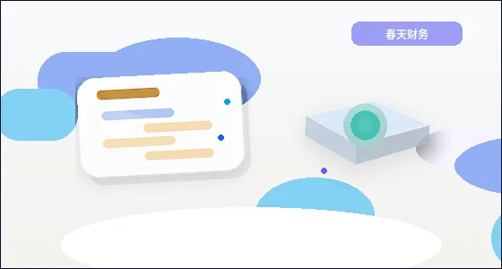 菏泽公司变更｜材料清单和流程步骤怎么准备才不会被退回？配图