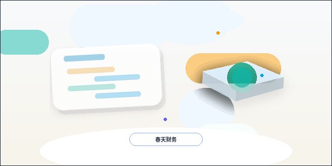 注册地址与实际经营地不一致，济南认定标准如何？