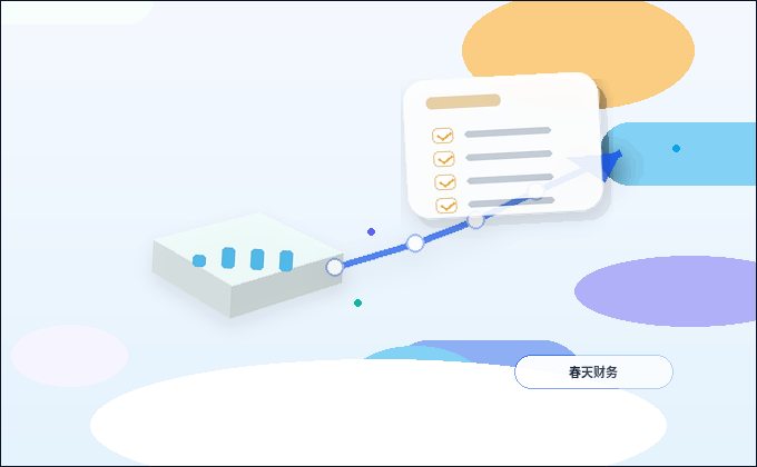 常德公司注销｜哪些情况能办、哪些会被驳回？