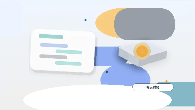 衡水小微企业代理记账｜需要准备哪些资料？如何避免资料退回风险？
