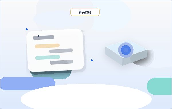 天水秦安县企业办理资质｜哪些材料容易出错被退回？｜资质代办