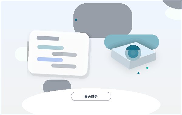 白山小微企业如何准确填报公司年报？关键数据与常见错误对照