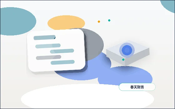 贵阳的创业环境：如何让你的公司在这里起步？