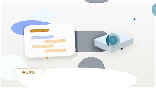 在营口注册公司｜需要准备哪些材料与条件才能顺利通过？