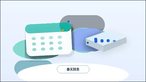 在安顺注册公司|需要准备哪些材料?流程步骤与风险点是什么?配图