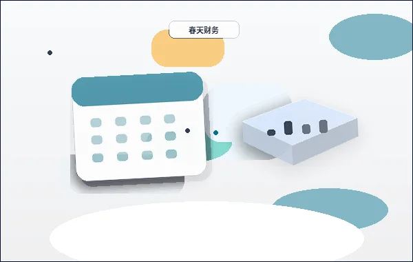金华婺城区公司变更被退回？五大常见原因与材料清单自查