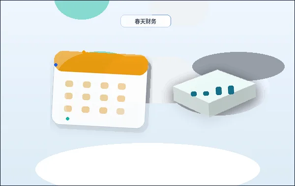 台州注册公司需要准备哪些材料？流程节点与常见驳回点解析