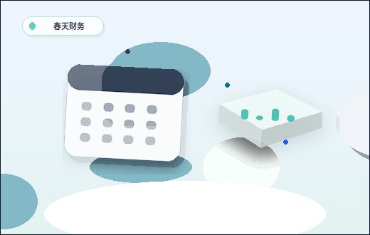 贵阳公司注销｜税务清算与工商环节如何衔接才高效？