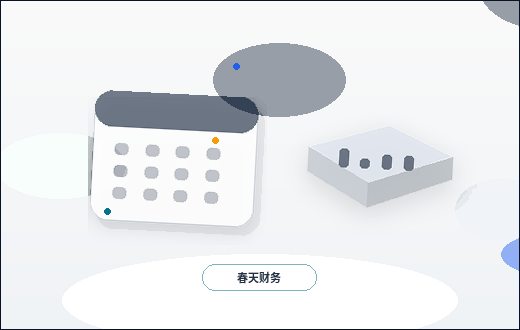 锡盟小微企业主｜税务筹划的合规边界与实操路径如何把握？