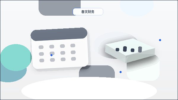 泰安公司注销｜先自查这几点能否办？材料与风险对照清单