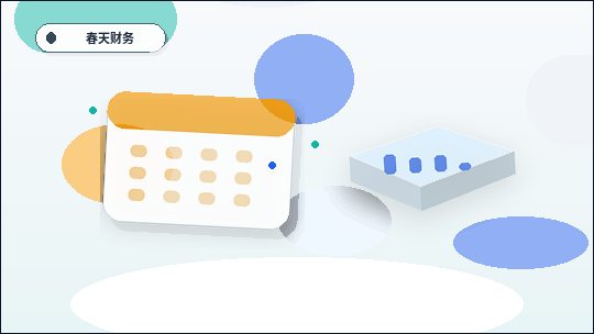 天津南开区企业如何选择代理记账服务｜避免财税风险？