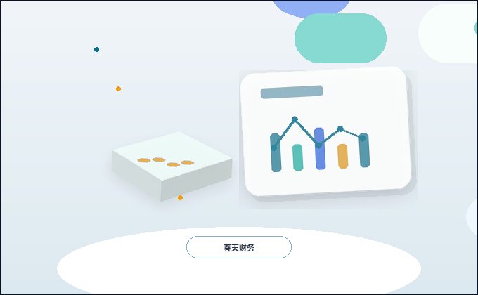 曲靖小微企业选择代理记账服务｜需要准备哪些资料与注意哪些风险？