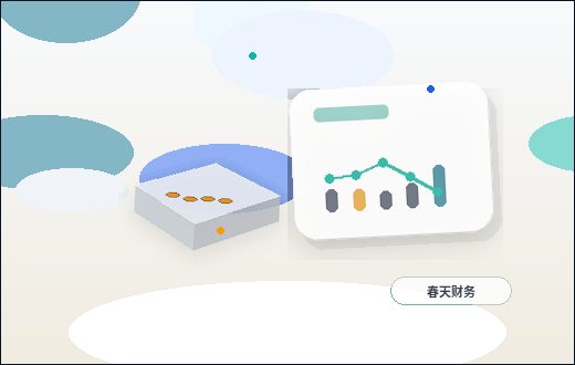 在济南注册公司｜需要准备哪些材料与注意哪些驳回风险？