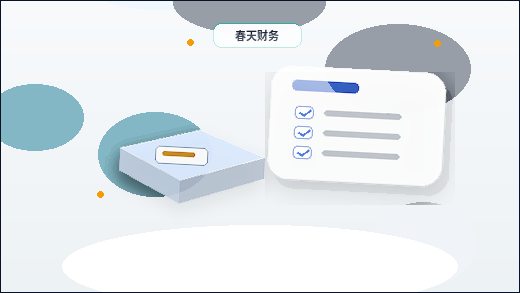 代理记账服务如何选择？关键检查项与材料清单对