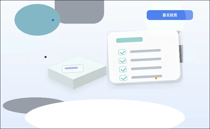 淮北注册公司需要准备哪些材料？办理流程与常见驳回点解析配图
