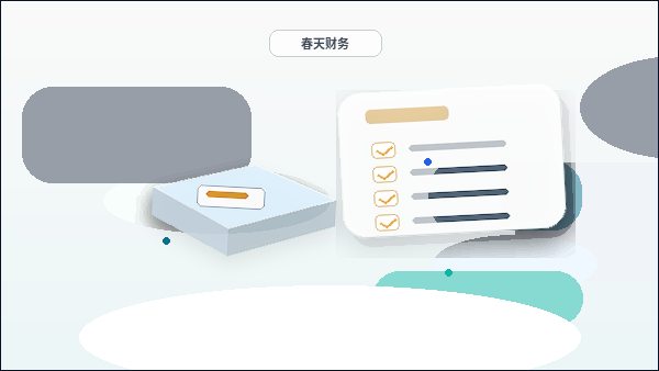 湘潭湘乡市代理记账需要准备哪些材料？费用如何计算？