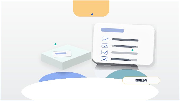 成都公司注销流程中｜哪些关键环节容易导致申请被驳回？