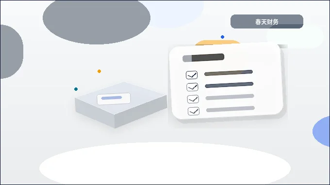迪庆小微企业办理资质代办｜材料准备与现场核查有哪些关键点？