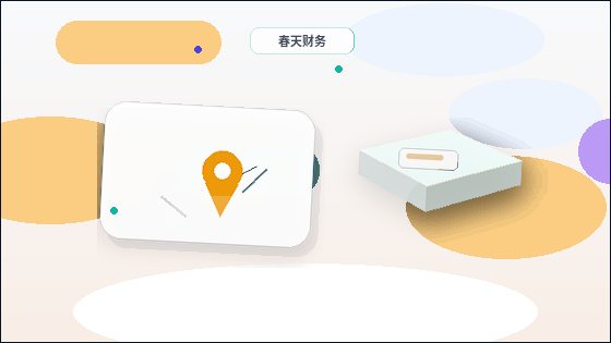 铜陵小微企业如何选择代理记账服务?需要准备哪些材料?配图