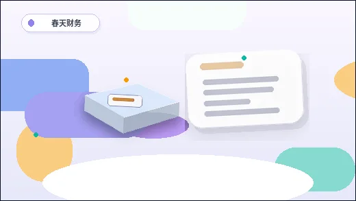 陇南小微企业代理记账｜自己记账与委托代理如何选择？