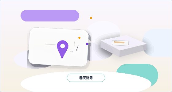 在泰安办理公司变更｜哪些事项必须同步更新？配图