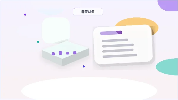 玉树公司变更|哪些材料最容易出错导致退回?配图