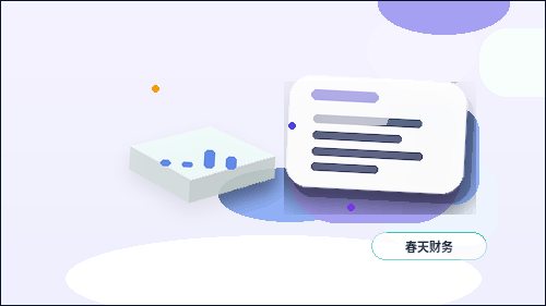淮安小微企业如何选择代理记账服务？关键资料与风险对照