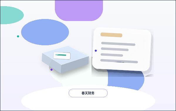 在安顺注册公司｜需要准备哪些材料并注意哪些风险？