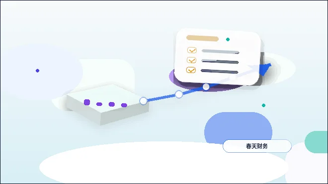 在宜春｜小微企业选择代理记账服务需要准备哪些资料与注意哪些风险？