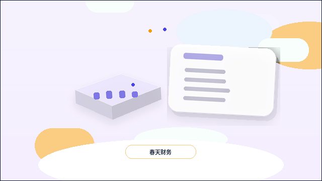 秦皇岛公司年报填报｜哪些材料清单与时间节点容易出错？配图