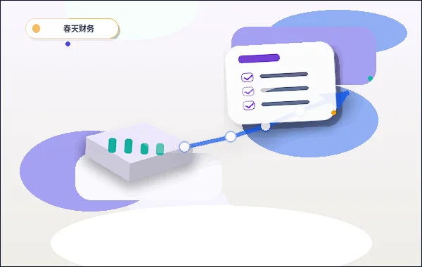 凉山小微企业如何选择代理记账服务？关键材料与风险清单