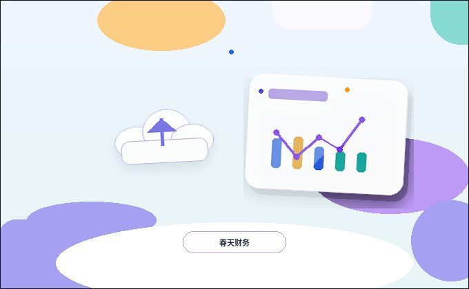 金华小微企业办理公司变更｜哪些材料与节点清单易被退回？