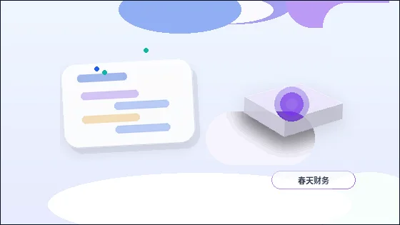 赣州小微企业做税务筹划｜哪些操作容易踩红线？