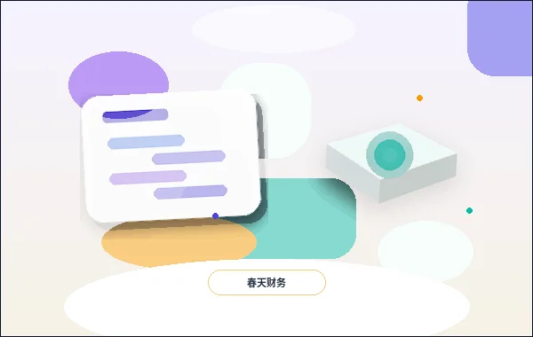 苏州太仓市企业如何选择代理记账服务？关键考量点与风险规避配图