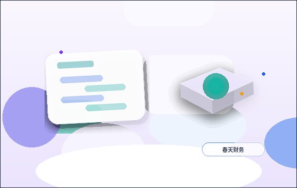 白城小微企业如何选择代理记账服务？关键步骤与风险规避