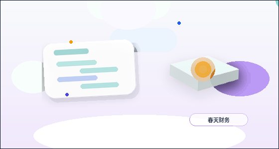 淮安小微企业进行税务筹划时｜如何把握合规边界与操作口径？配图