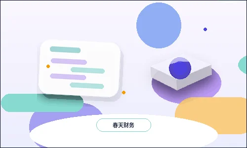 唐山制造企业税务筹划｜如何界定合规口径与操作边界？
