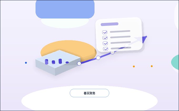 湖州长兴县注册公司｜选小规模还是一般纳税人？对照表与避坑清单