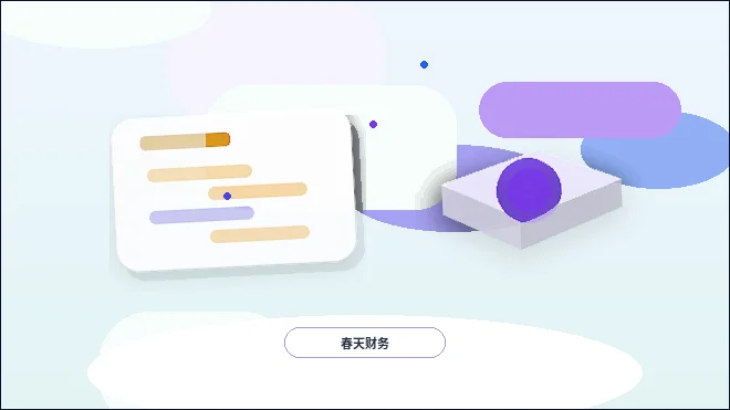 成都税务筹划技巧：如何合法降低企业税负？