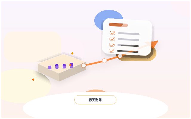 鄂尔多斯小微企业税务筹划｜如何合规操作并规避风险？