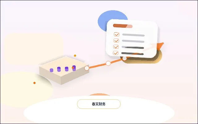 呼和浩特公司注册资本变更怎么办理?增资、减资和债权人公告文章缩略图