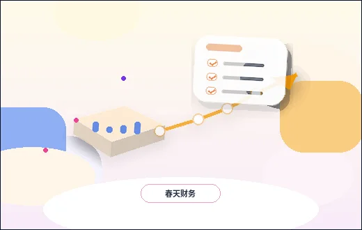 周口太康县注册公司｜需要准备哪些材料与流程节点？