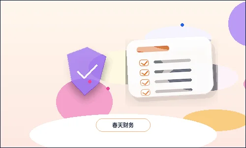 南京六合区小微企业如何选择代理记账服务？关键材料与流程清单配图