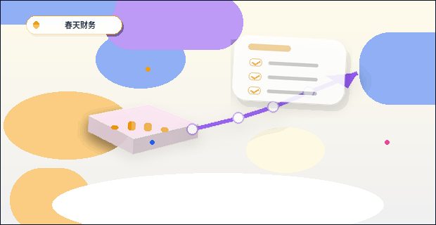 在自贡注册公司｜需要准备哪些材料并注意哪些驳回点？
