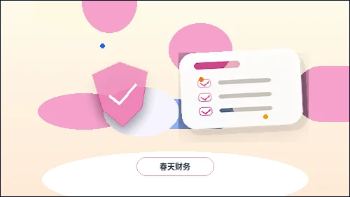 在台州注册公司｜需要准备哪些材料和注意哪些关键节点？